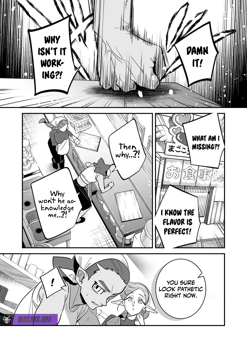 The Strongest Hero's Party Wants to Know Love Chapter 49 – Page 3