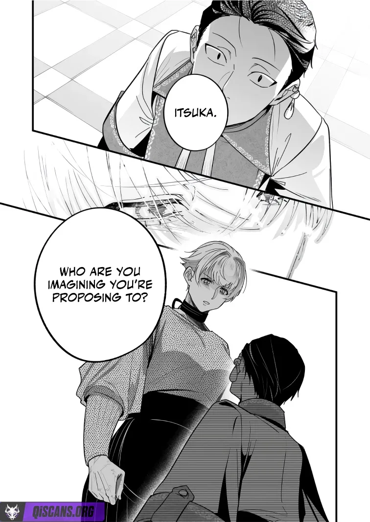 The Strongest Hero's Party Wants to Know Love Chapter 42 – Page 12