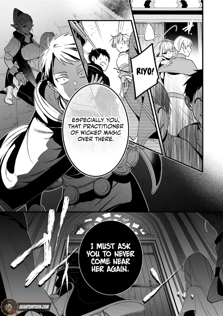 The Strongest Hero's Party Wants to Know Love Chapter 35 – Page 15
