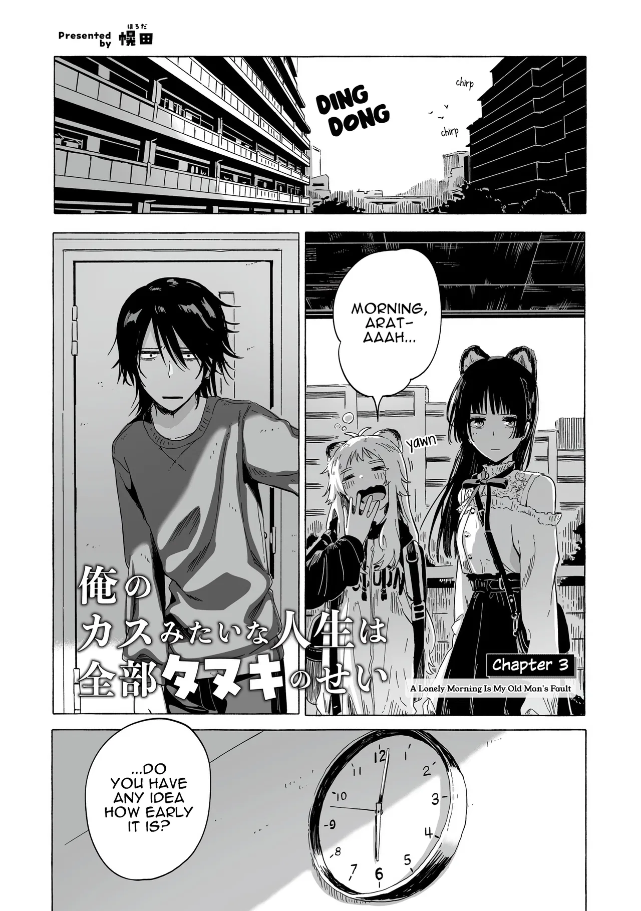 Ore no Kasu Mitaina Jinsei wa Zenbu Tanuki no sei Chapter 3.1 – Page 1