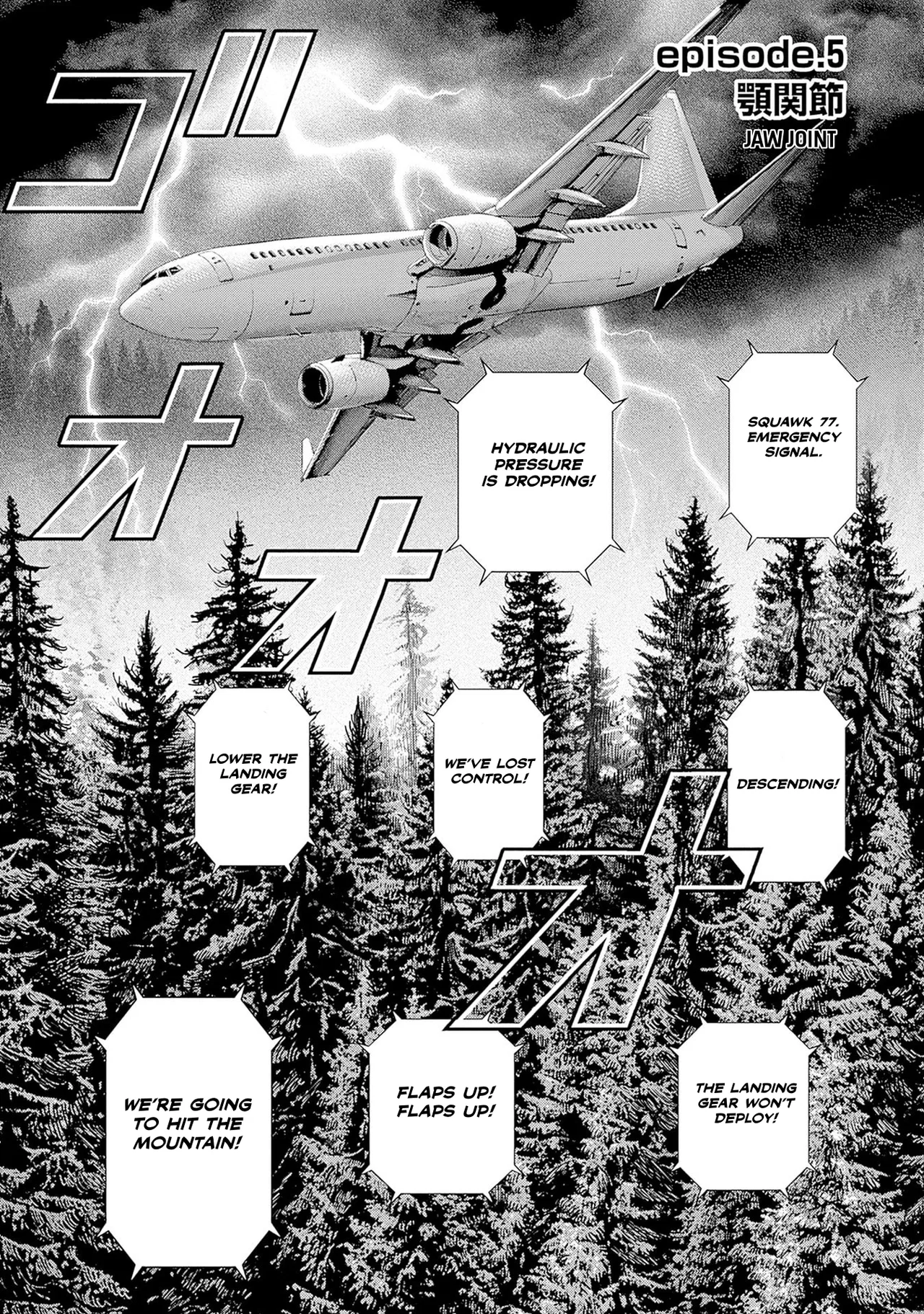TOUGH Dai Ni Shō Chapter 5 – Page 1