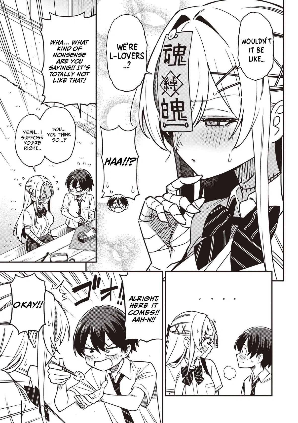 Ms. Undead's Clumsy Youth Chapter 3.2 – Page 1