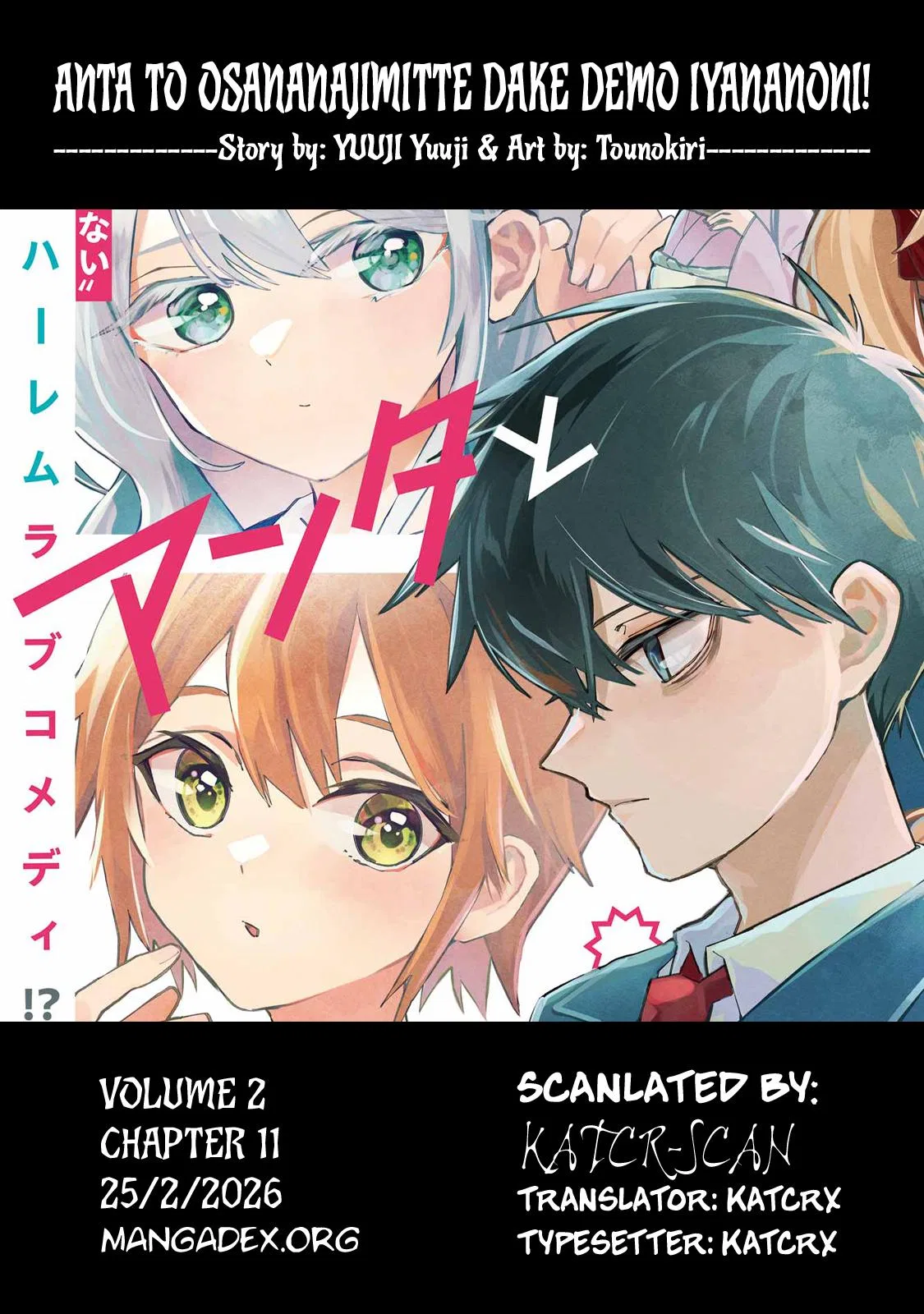 I Hate That We're Childhood Friends!: My Rise to the Top of School Life with an S-Rank Beauty Begins After a Falling Out Chapter 11 – Page 1