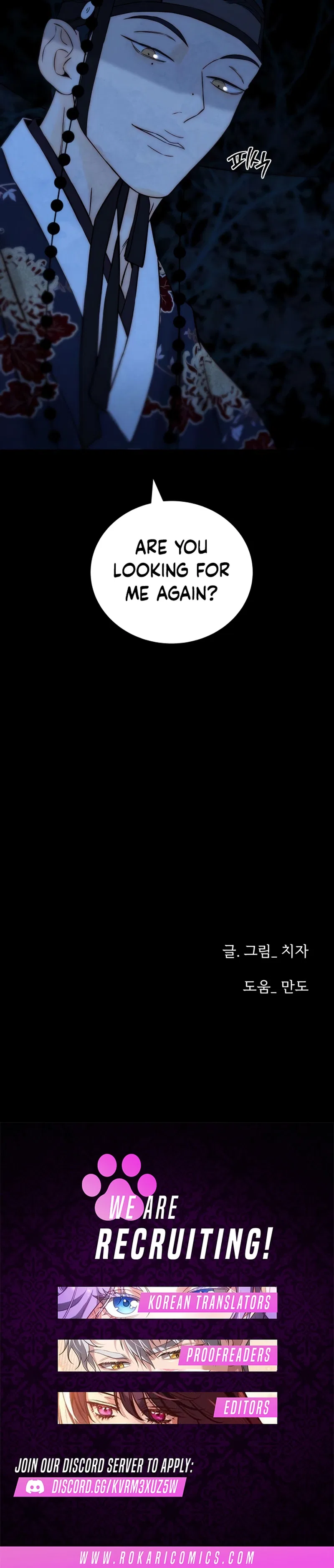 Forever out of reach Chapter 21 – Page 17