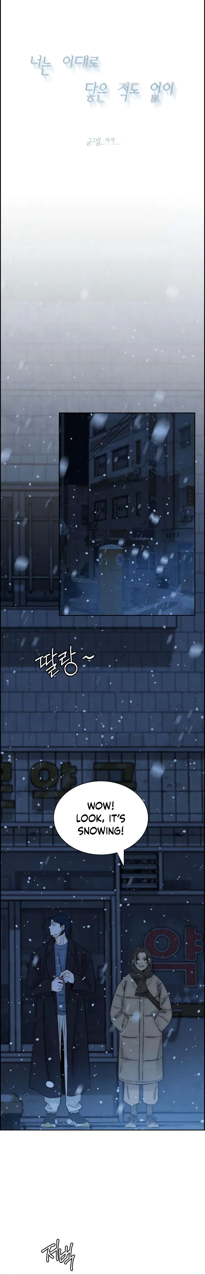 Forever out of reach Chapter 15 – Page 5
