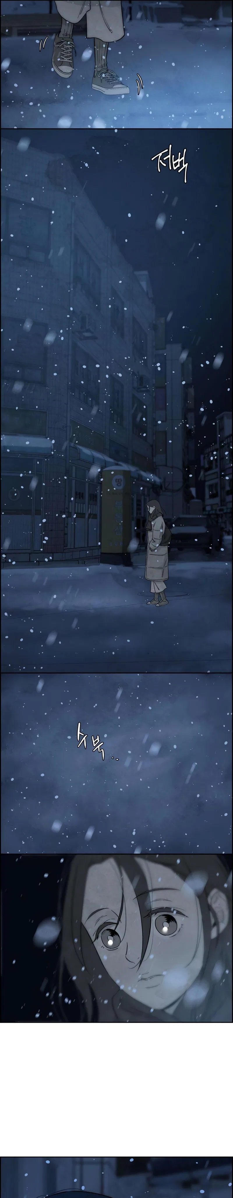 Forever out of reach Chapter 15 – Page 6