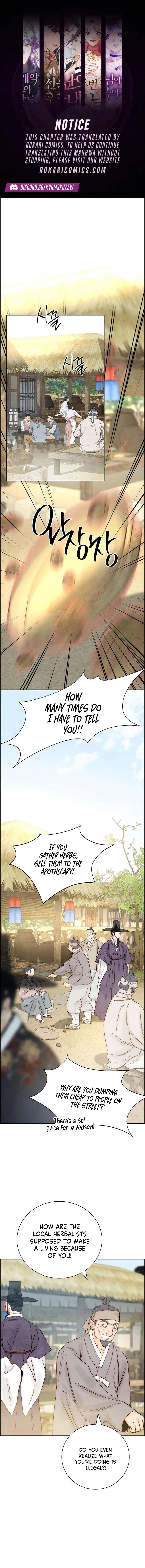 Forever out of reach Chapter 6 – Page 1