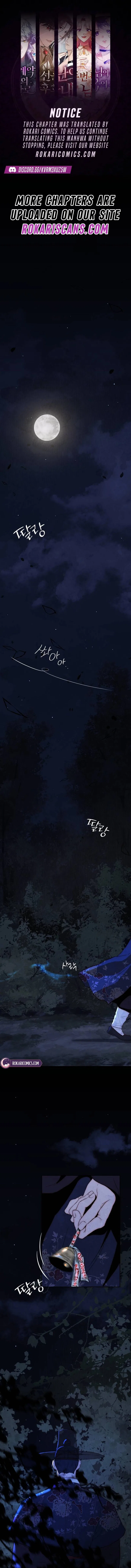 Forever out of reach Chapter 1 – Page 1
