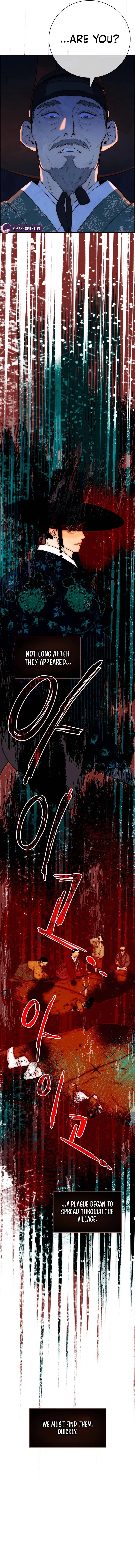 Forever out of reach Chapter 1 – Page 4