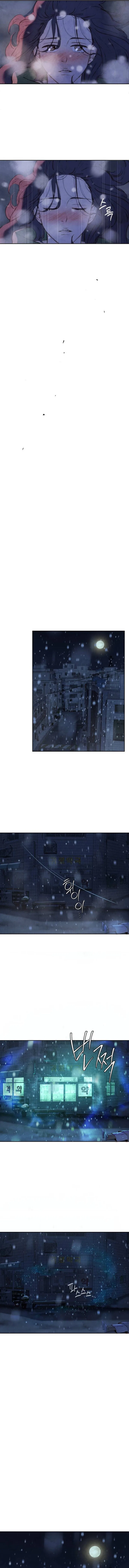 Forever out of reach Chapter 1 – Page 24