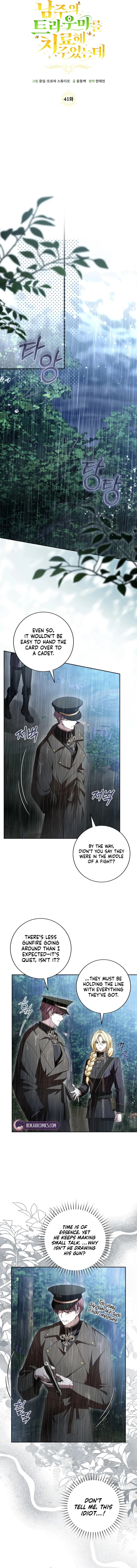 Guiding the Male Lead out of His Trauma Chapter 41 – Page 4