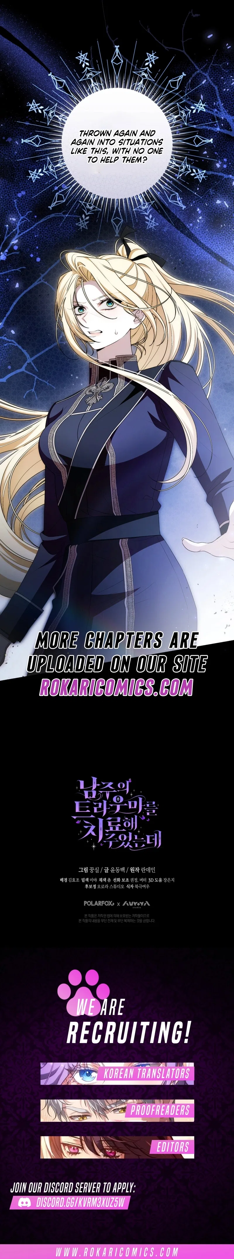 Guiding the Male Lead out of His Trauma Chapter 32 – Page 12