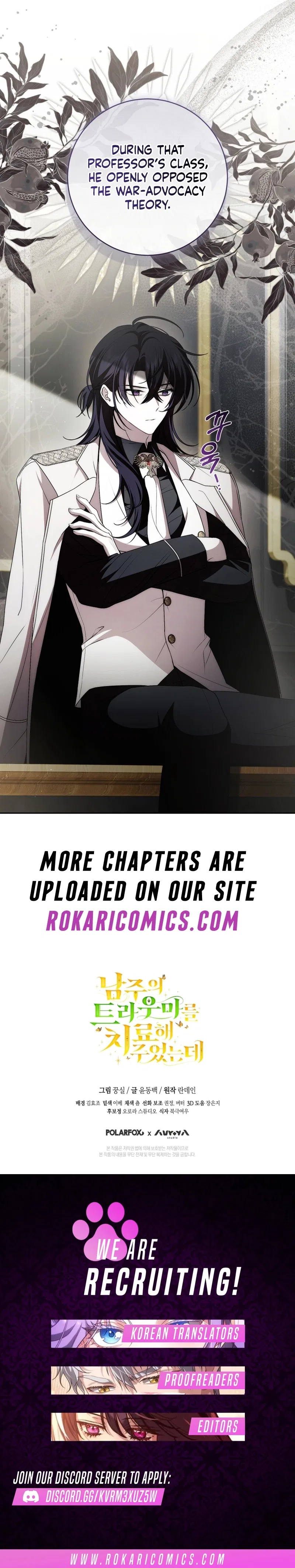 Guiding the Male Lead out of His Trauma Chapter 30 – Page 12