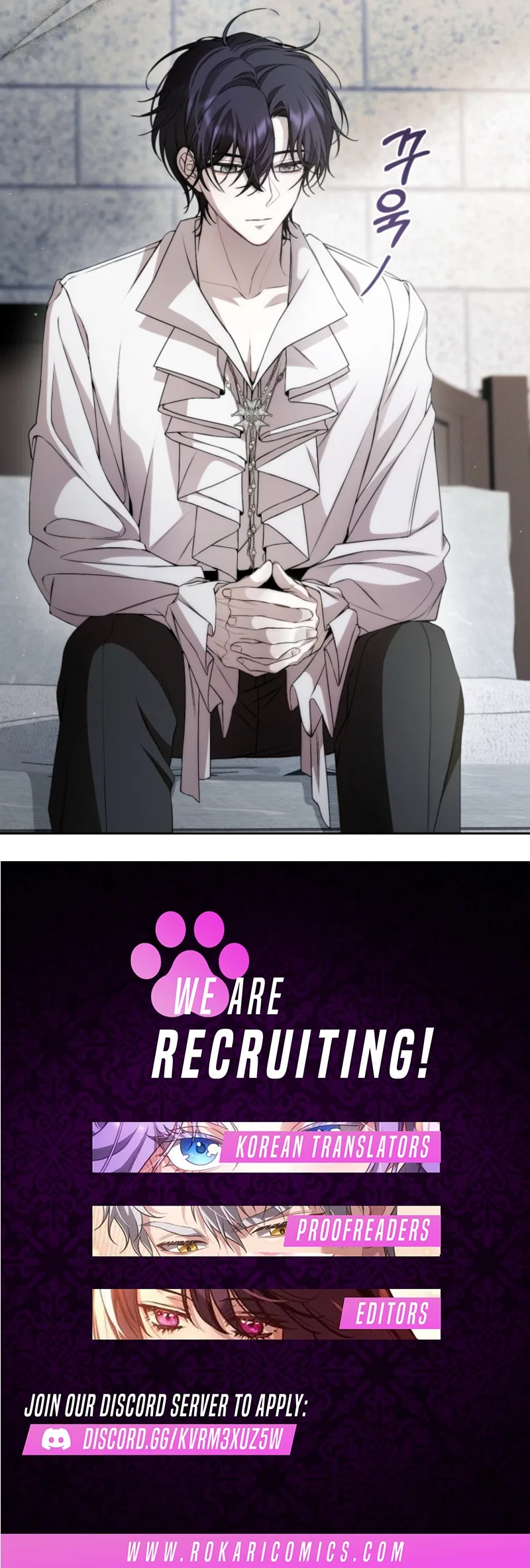 Guiding the Male Lead out of His Trauma Chapter 19 – Page 13