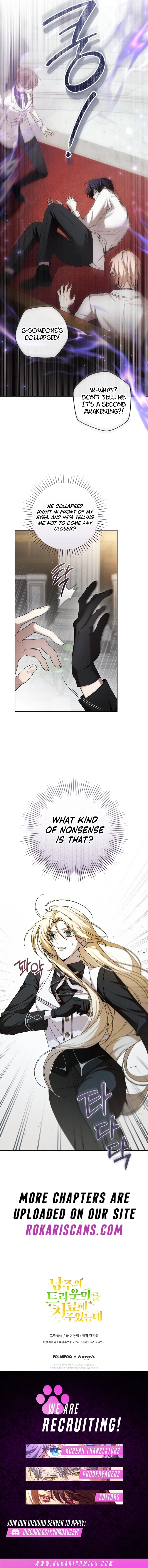 Guiding the Male Lead out of His Trauma Chapter 14 – Page 13