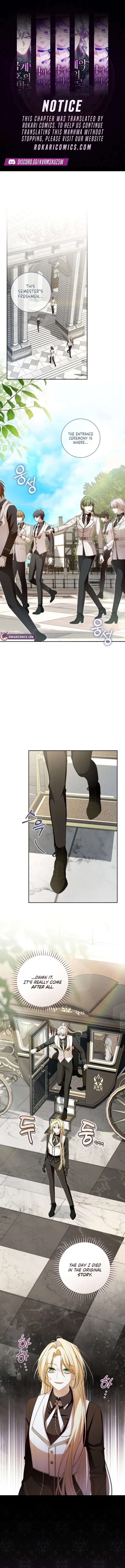 Guiding the Male Lead out of His Trauma Chapter 13 – Page 1
