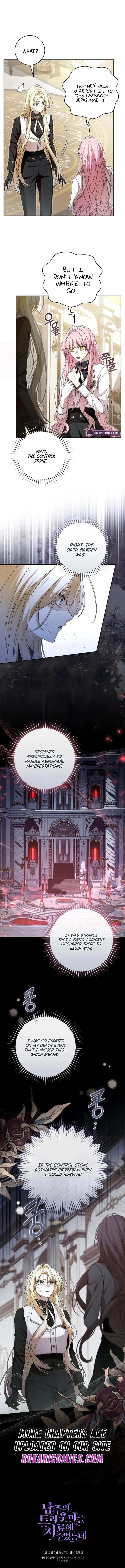 Guiding the Male Lead out of His Trauma Chapter 13 – Page 12