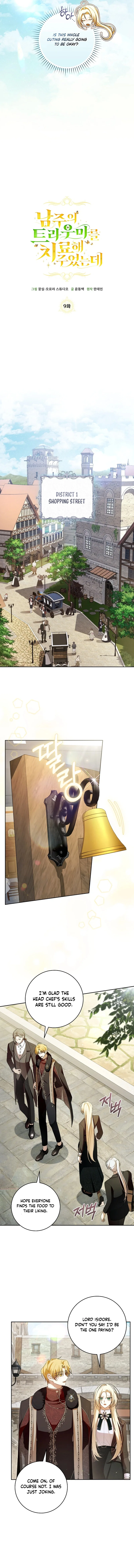 Guiding the Male Lead out of His Trauma Chapter 9 – Page 7