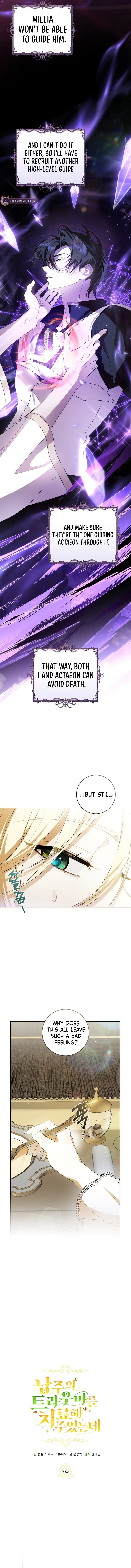 Guiding the Male Lead out of His Trauma Chapter 7 – Page 11