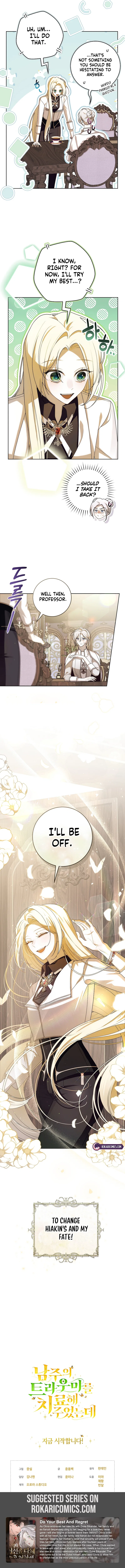 Guiding the Male Lead out of His Trauma Chapter 1 – Page 18