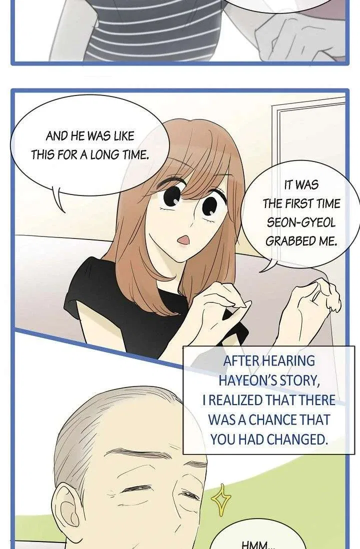 Clean with Passion for Now [Official] Chapter 112 – Page 12