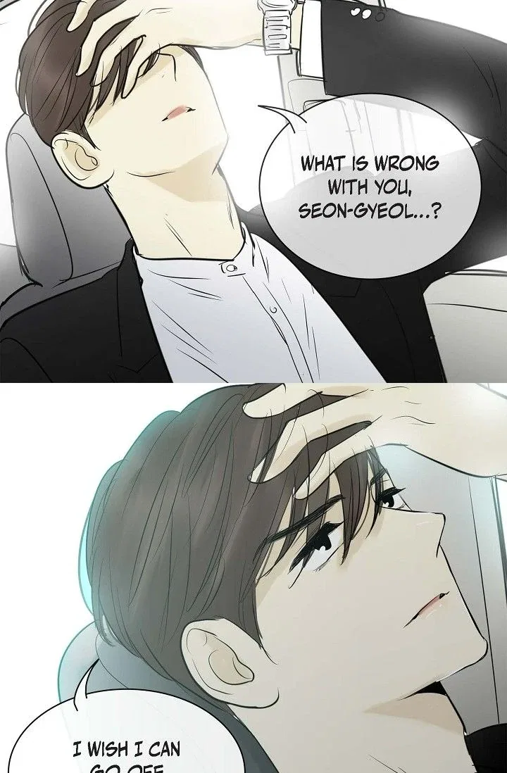 Clean with Passion for Now [Official] Chapter 88 – Page 29