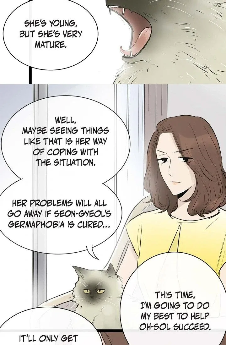Clean with Passion for Now [Official] Chapter 87 – Page 17