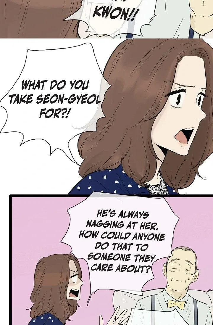 Clean with Passion for Now [Official] Chapter 74 – Page 11
