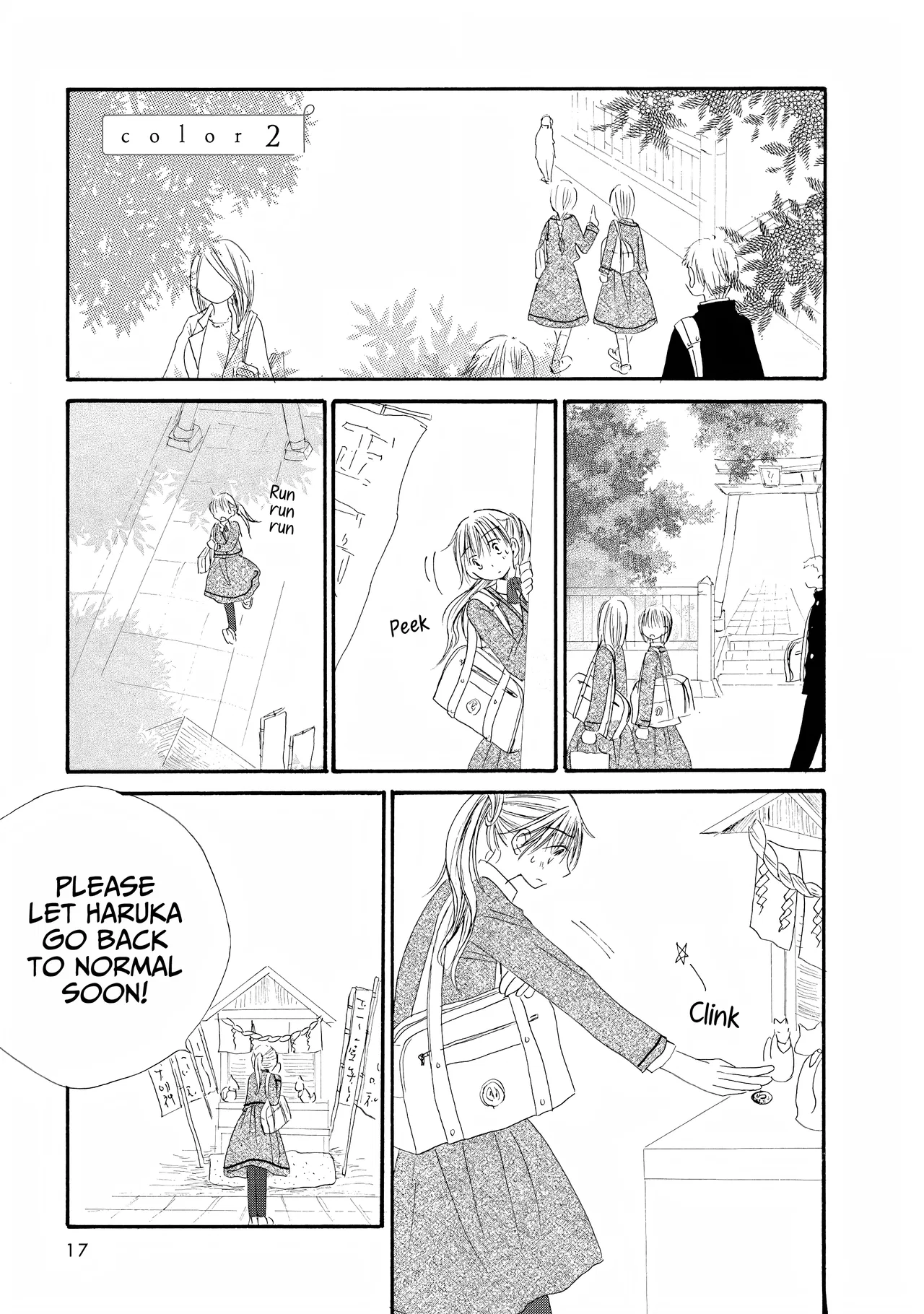 Kimi no Ashiato wa Barairo Chapter 2 – Page 1
