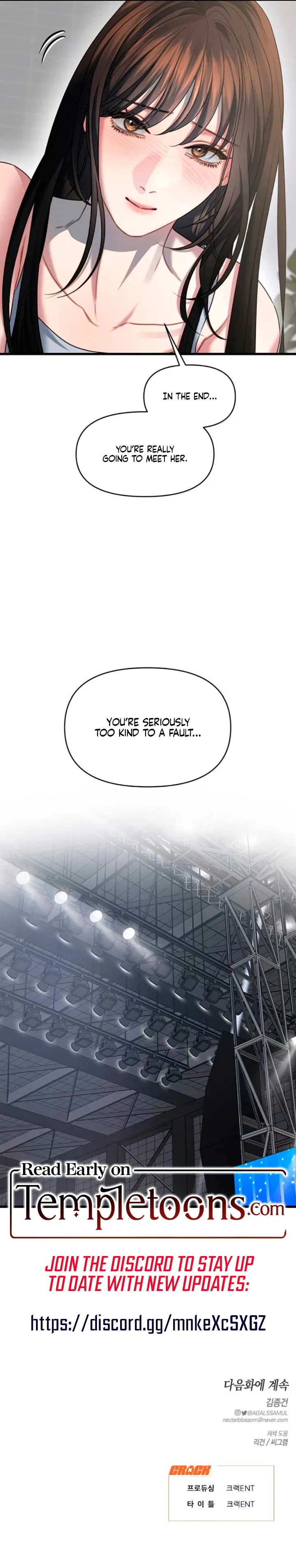 Elegant Desire Chapter 99 – Page 10