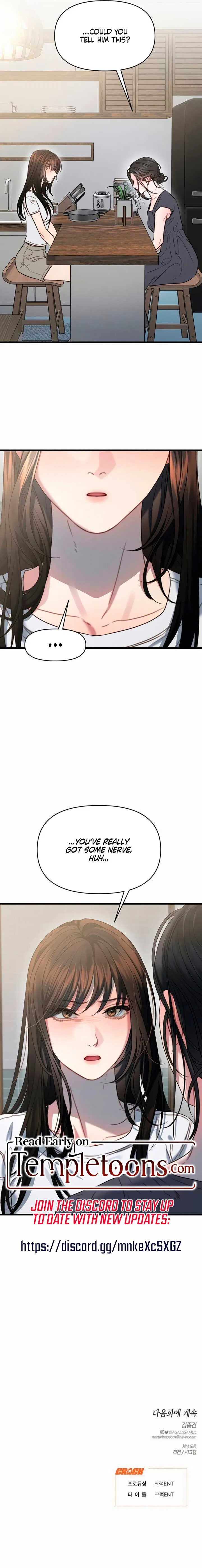 Elegant Desire Chapter 98 – Page 9