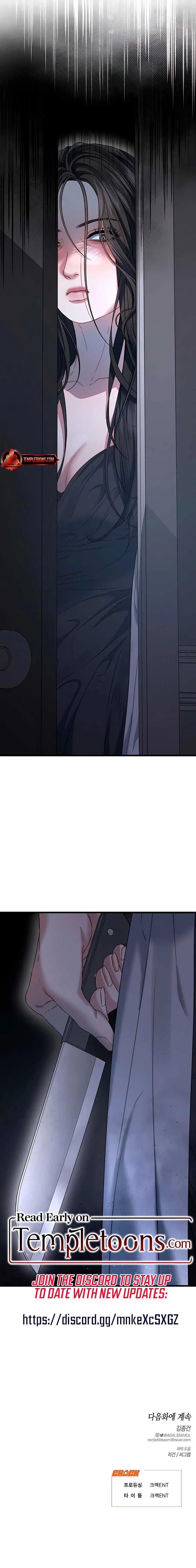 Elegant Desire Chapter 96 – Page 9