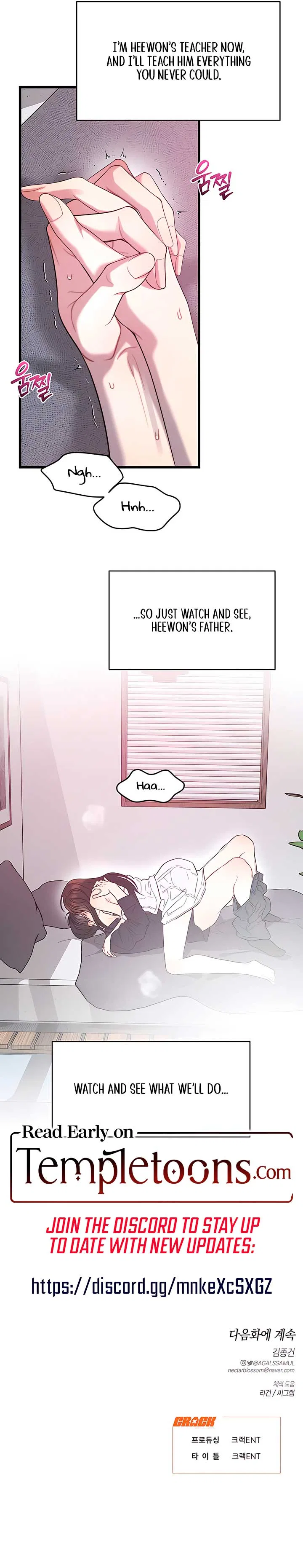 Elegant Desire Chapter 95 – Page 9