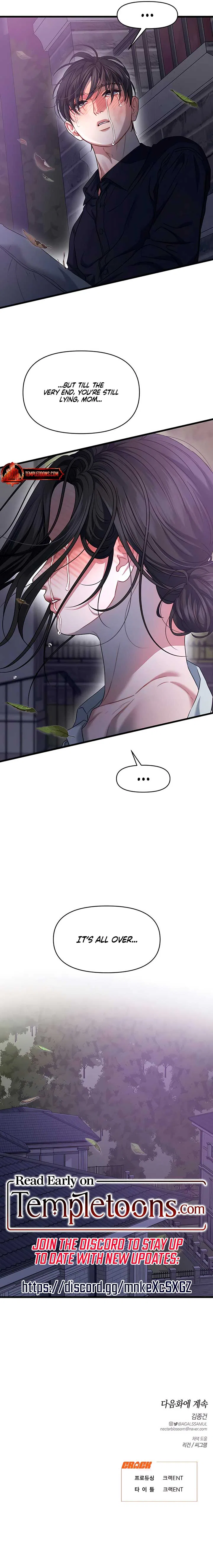 Elegant Desire Chapter 94 – Page 10