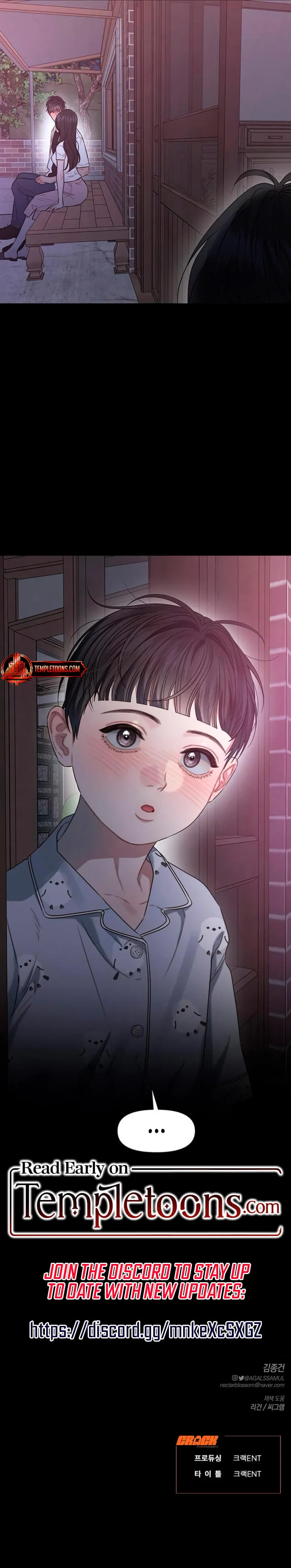 Elegant Desire Chapter 92 – Page 10