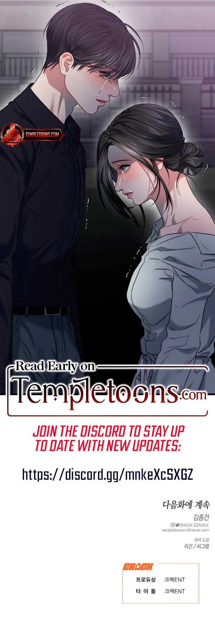 Elegant Desire Chapter 88 – Page 11