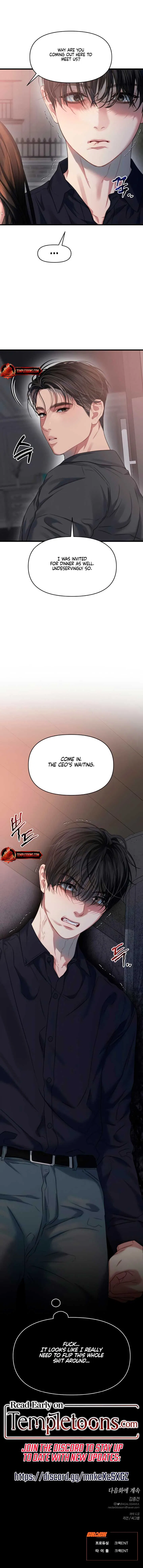 Elegant Desire Chapter 86 – Page 10