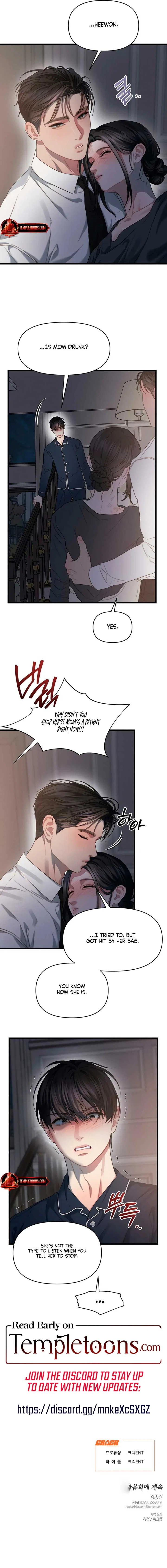 Elegant Desire Chapter 82 – Page 10