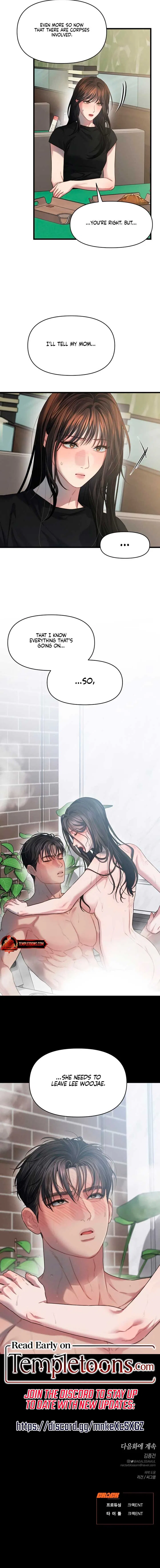 Elegant Desire Chapter 81 – Page 10