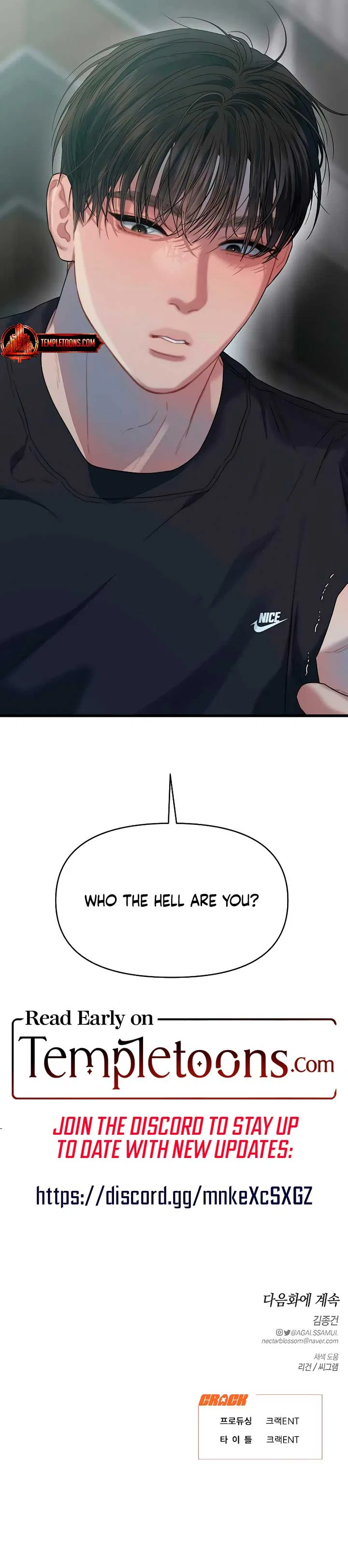 Elegant Desire Chapter 68 – Page 10