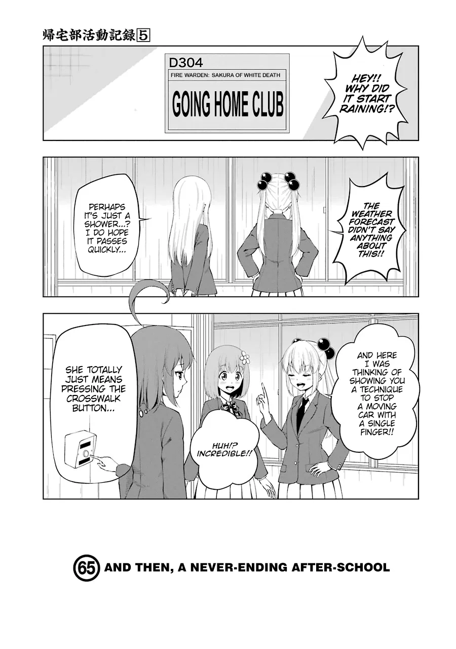 Kitakubu Katsudou Kiroku Chapter 65 – Page 1