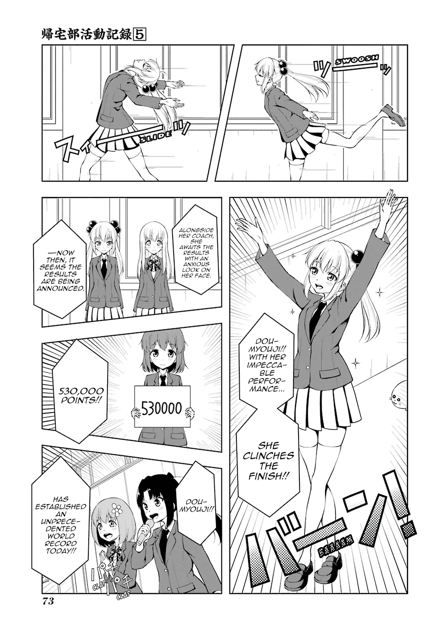 Kitakubu Katsudou Kiroku Chapter 59 – Page 1