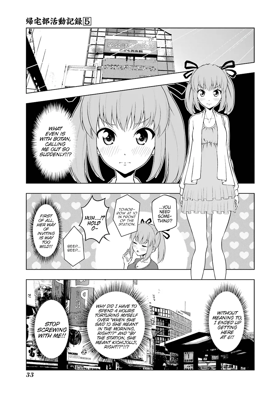 Kitakubu Katsudou Kiroku Chapter 55 – Page 1