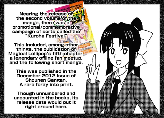 Kitakubu Katsudou Kiroku Chapter 29.5 – Page 1