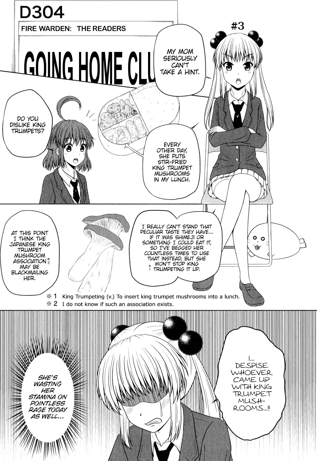 Kitakubu Katsudou Kiroku Chapter 0.3 – Page 1