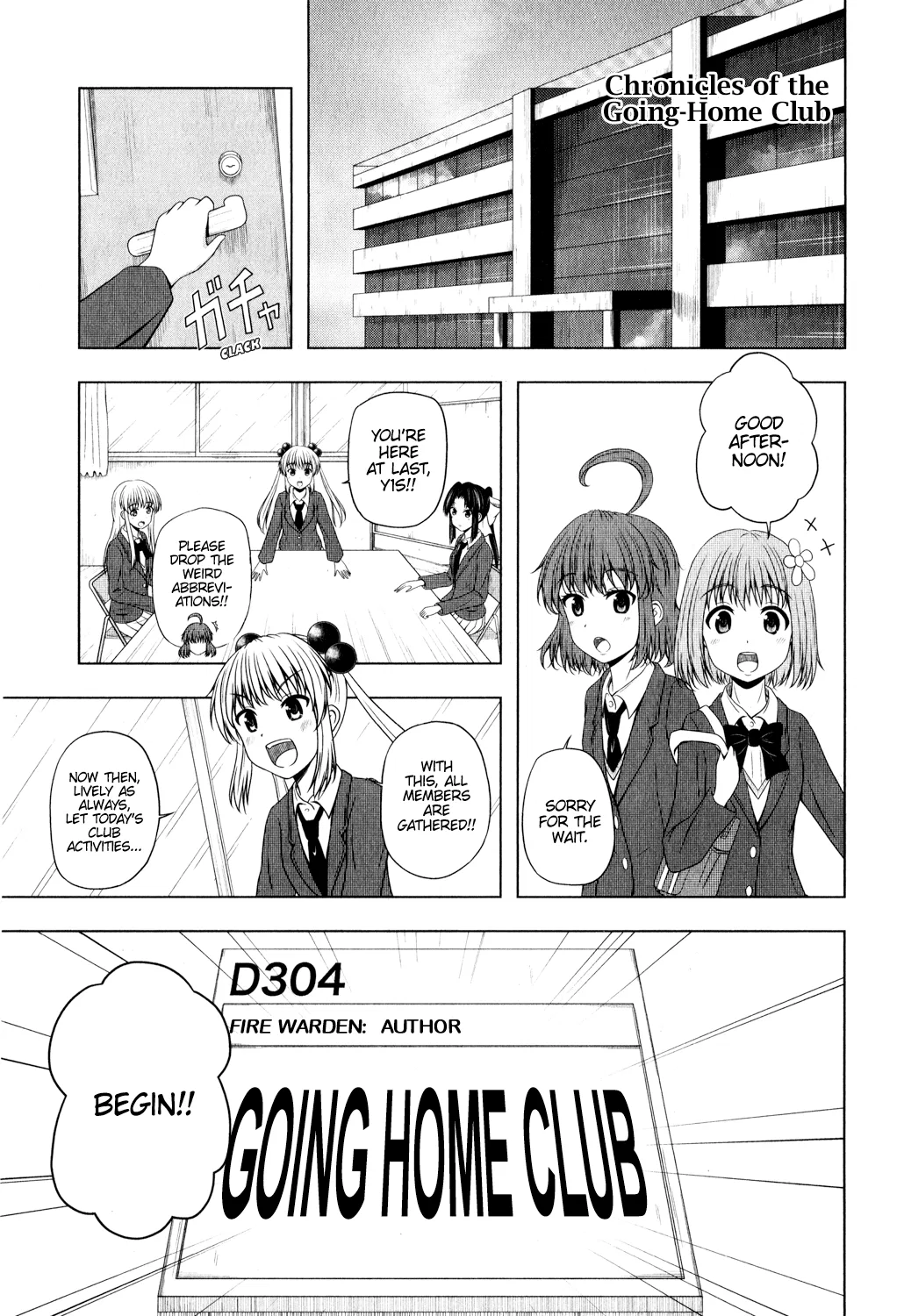Kitakubu Katsudou Kiroku Chapter 0.1 – Page 1