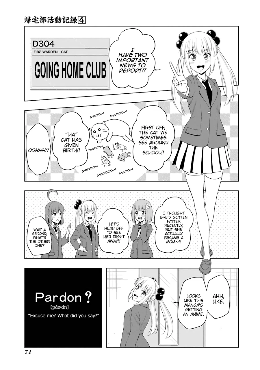 Kitakubu Katsudou Kiroku Chapter 45 – Page 1
