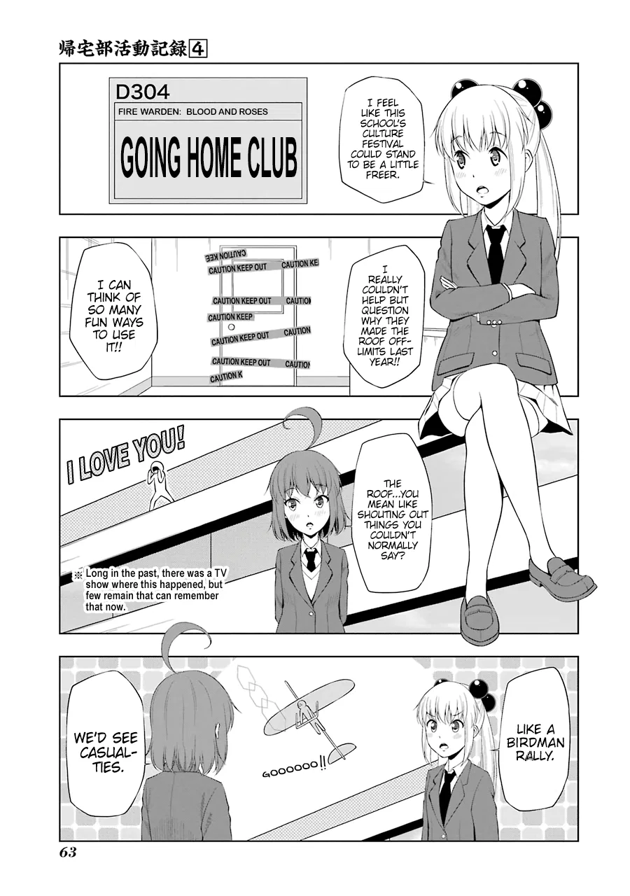 Kitakubu Katsudou Kiroku Chapter 44 – Page 1