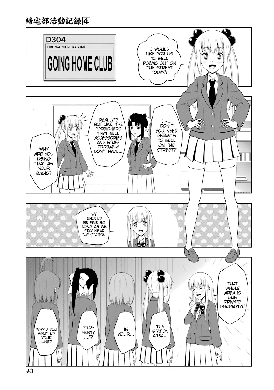 Kitakubu Katsudou Kiroku Chapter 42 – Page 1