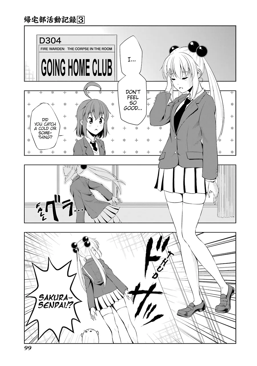 Kitakubu Katsudou Kiroku Chapter 35 – Page 1